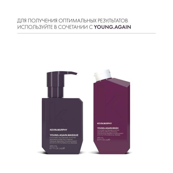 Kevin.Murphy Маска для укрепления и восстановления длинных волос Young.Again.Masque [Янг.Эгэйн], 1000 мл купить - 6