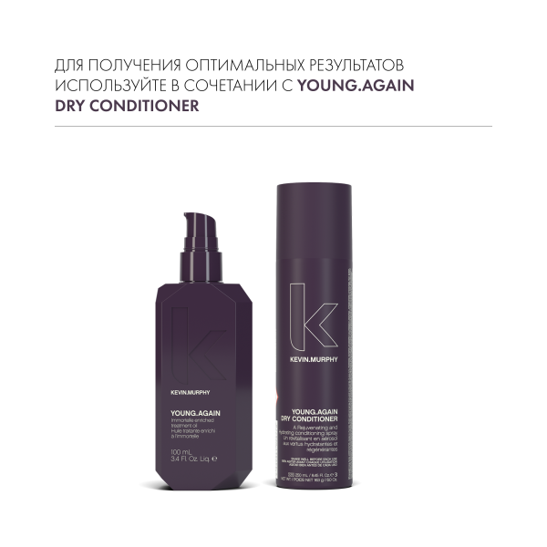 Kevin.Murphy Масло для укрепления и восстановления длинных волос Young.Again [Янг.Эгэйн], 100 мл купить - 1