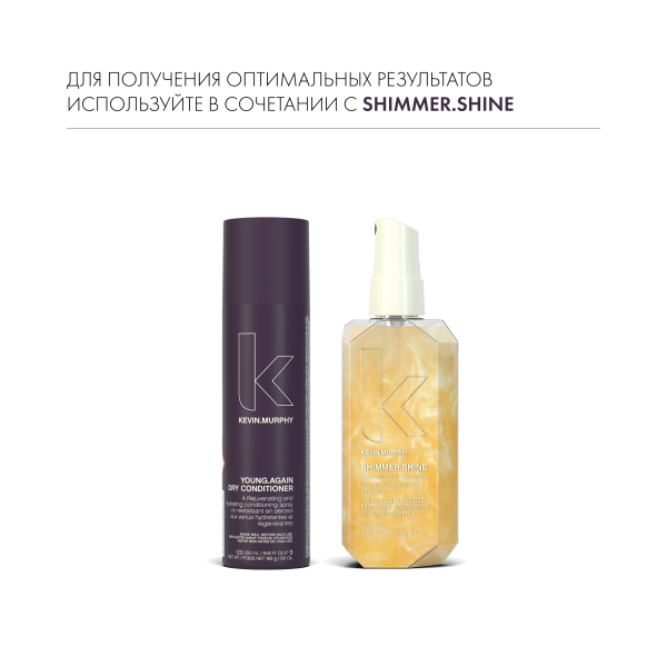 Kevin.Murphy Сухой кондиционер Dry Conditioner Young.Again [Янг.Эгэйн], 250 мл купить - 7