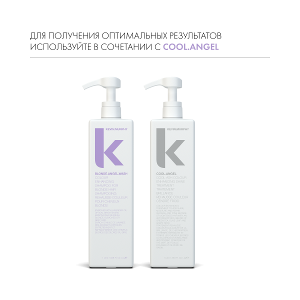Kevin.Murphy Шампунь тонирующий для светлых волос [Блонд.Ангел] Blonde.Angel.Wash, 1000 мл купить - 6