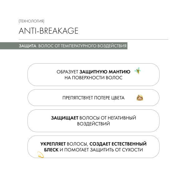 Kevin.Murphy Питательный и восстанавливающий шампунь [Блоу.Драй] Blow.Dry Wash, 250 мл купить - 3