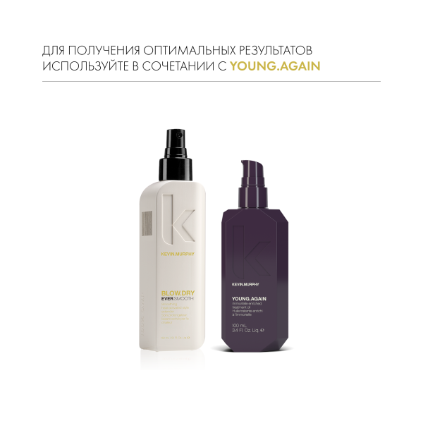 Kevin.Murphy Спрей разглаживающий для укладки [Эвер.Смуф] Ever.Smooth Blow.Dry, 150 мл купить - 7