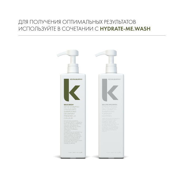 Kevin.Murphy Шампунь-эксфолиант для кожи головы [Макси] Maxi.Wash, 1000 мл купить - 6