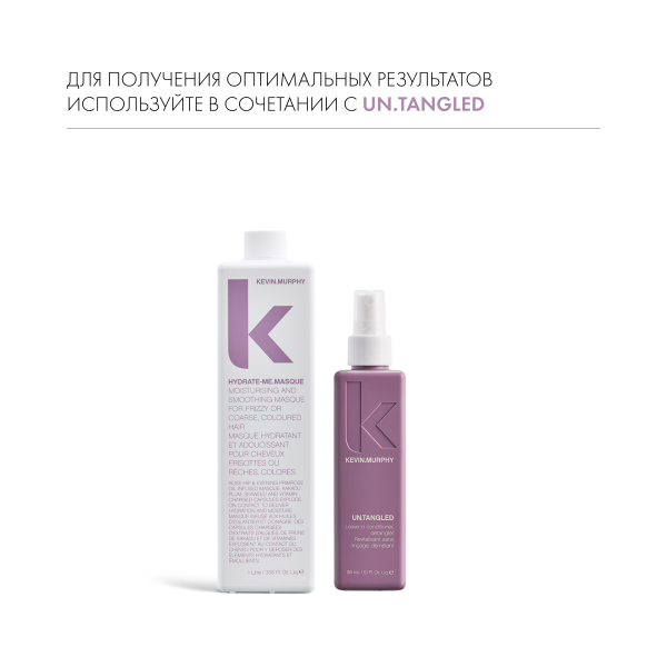 Kevin.Murphy Маска для интенсивного увлажнения Hydrate-Me.Masque [Хидрэйт.Ми], 1000 мл купить - 6