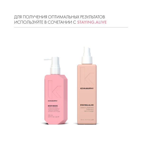 Kevin.Murphy Спрей для уплотнения волос [Боди.Масс] Body.Mass, 100 мл купить - 6