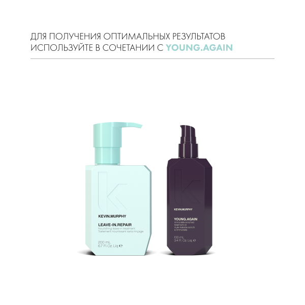Kevin.Murphy Реконструирующий несмываемый флюид leave-In.Repair [Лив-ин рипейр], 200 мл купить - 6
