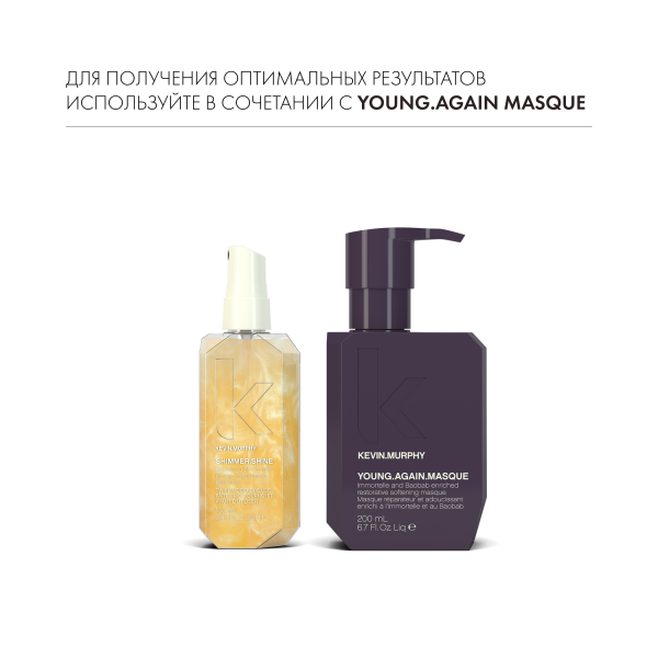 Kevin.Murphy Спрей для укладки с мерцающим блеском [Шиммер.Шайн] Shimmer.Shine, 100 мл купить - 6