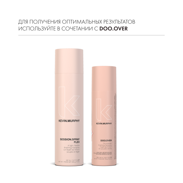Kevin.Murphy Лак для укладки подвижной фиксации [сэшн.cпрэй флэкс] Session.Spray Flex, 400 мл купить - 6