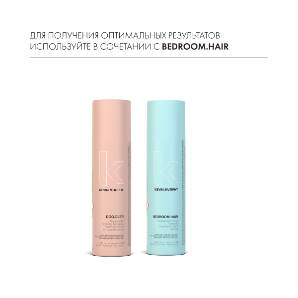 Kevin.Murphy Сухой спрей для объема [ду.овер] Doo.Over, 250 мл купить - 6