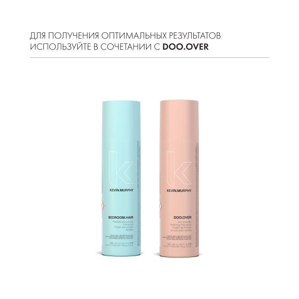 Kevin.Murphy Текстурирующий спрей для волос с подвижной фиксацией [бэдрум. Хэйр] Bedroom.Hair, 250 мл купить - 6