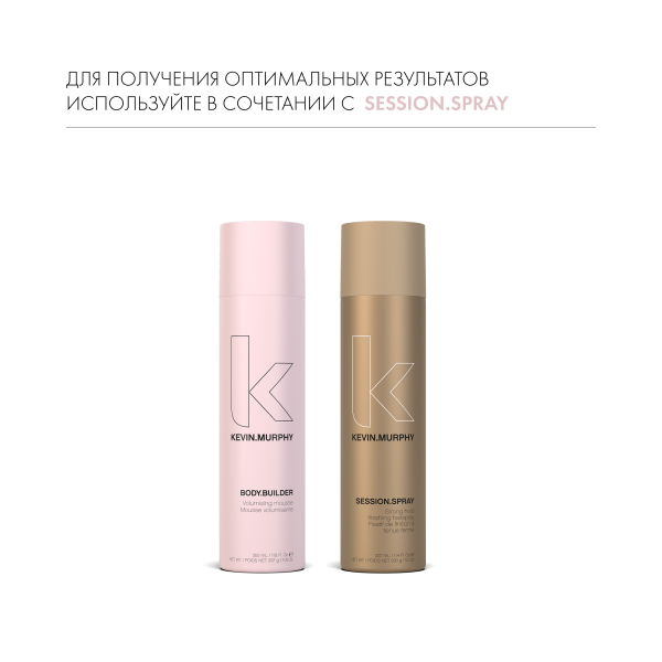 Kevin.Murphy Мусс для объема [боди.билдер] Body.Builder, 400 мл купить - 6