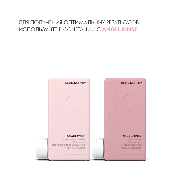 Kevin.Murphy Шампунь для деликатного ухода за цветом [Ангел] Аngel.Wash, 250 мл купить - 6