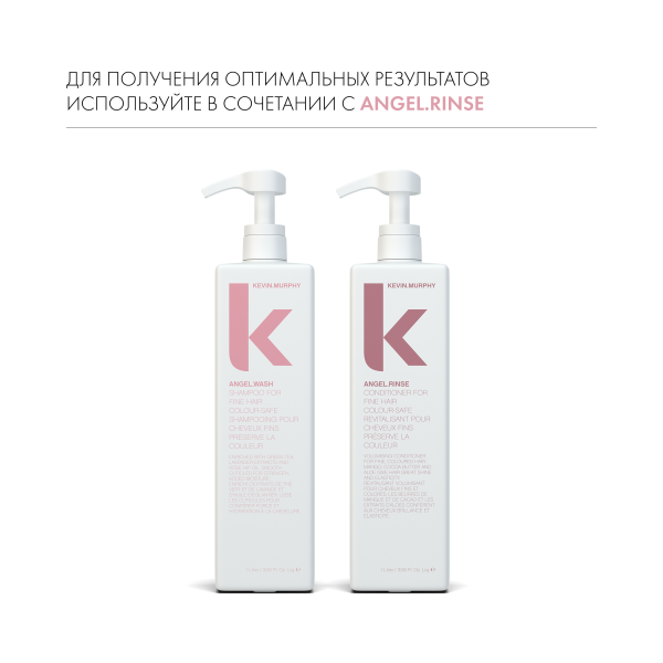 Kevin.Murphy Шампунь для деликатного ухода за цветом [Ангел] Аngel.Wash, 1000 мл купить - 6