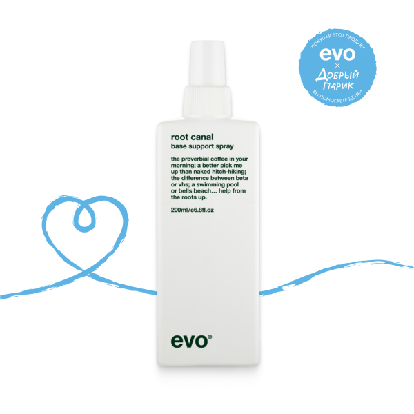 Evo Спрей для прикорневого объема [путь к корням] Root Canal Volumising Spray, 200 мл купить - 0