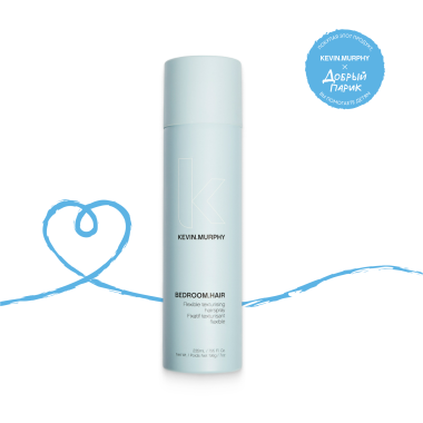 Kevin.Murphy Текстурирующий спрей для волос с подвижной фиксацией [бэдрум. Хэйр] Bedroom.Hair, 250 мл купить