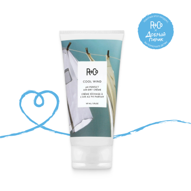 R+Co Крем для восстановления pH баланса волос и создания естественной укладки Ветер в голове Cool Wind pH Perfect Air-Dry Creme, 147 мл купить