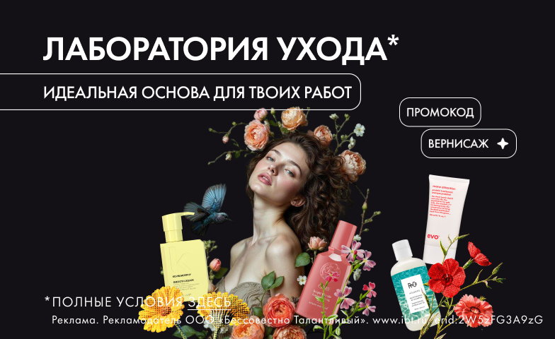 День Парикмахера — уход с выгодой!