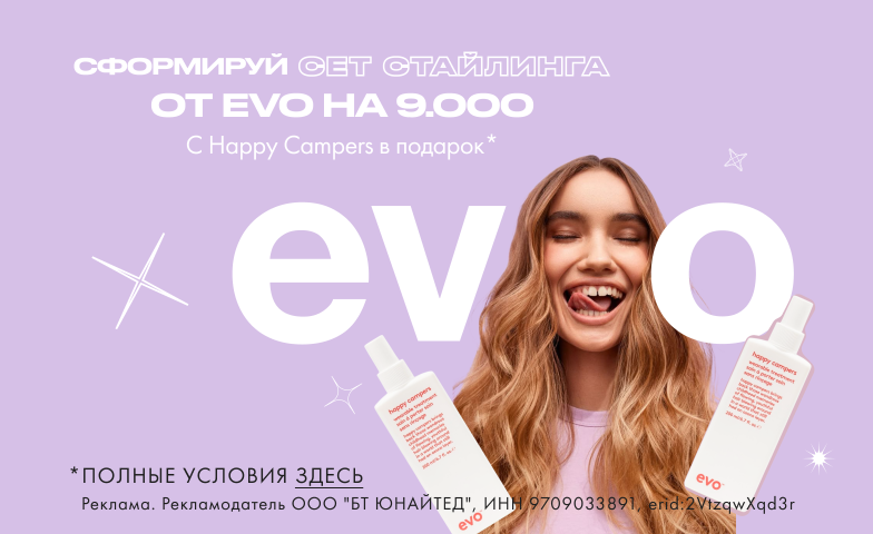 Забирай бестселлер в ПОДАРОК