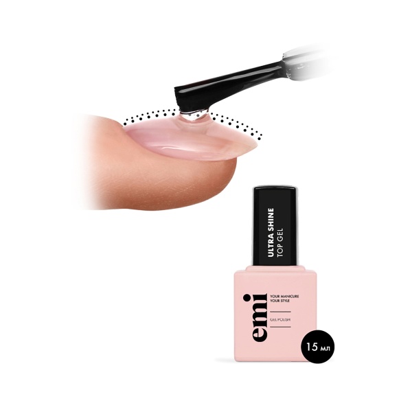 E.Mi Топ для гель-лака E.MiLac Ultra Shine Top Gel, 15 мл купить - 0
