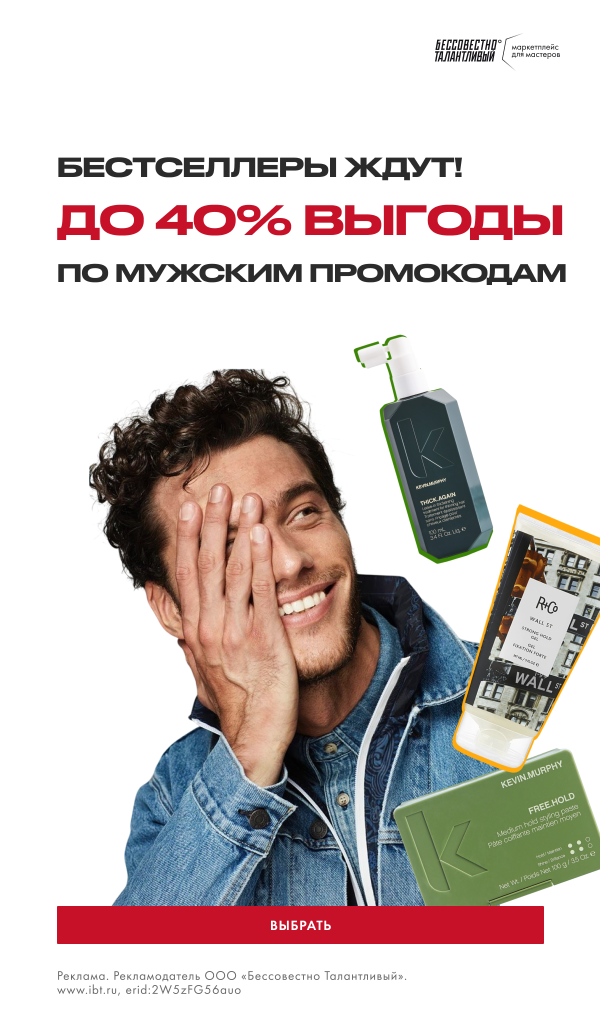 Бестселлеры