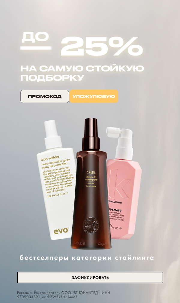 Бестселлеры