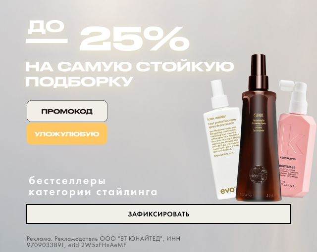 Бестселлеры