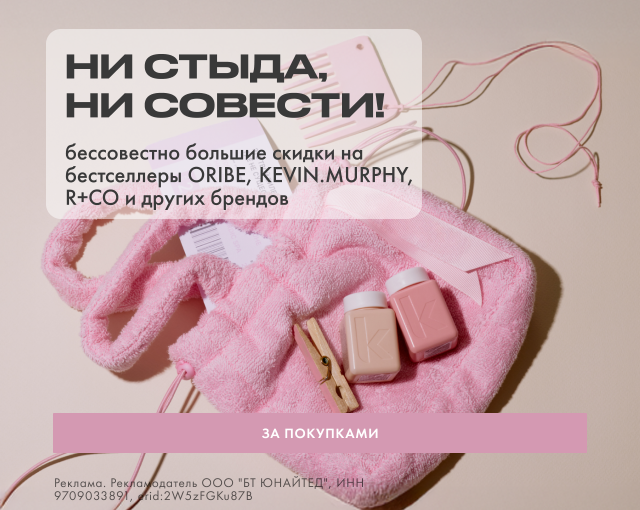 Бестселлеры