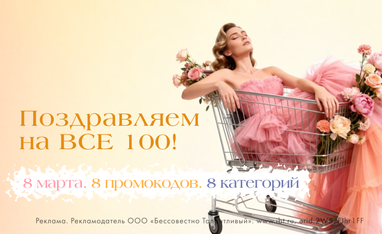 ВООООТ ТАКОЙ БУКЕТ