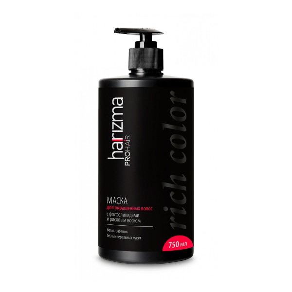 Harizma ProHair Маска для окрашенных волос с дозатором Rich Color, 750 мл купить - 0