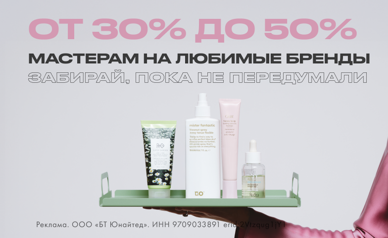 Сорвать джекпот