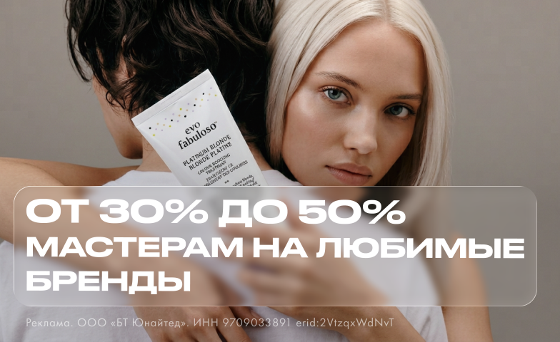 Забирай, пока не передумали!