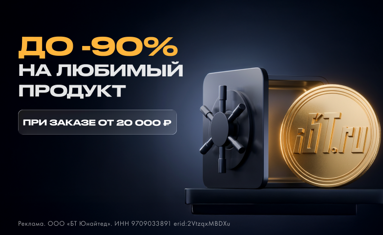 Забери куш, за которым давно охотился