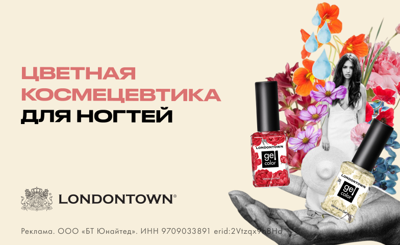 Яркие новинки уже здесь!