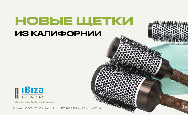 Щетина кабана, дай мне силу!