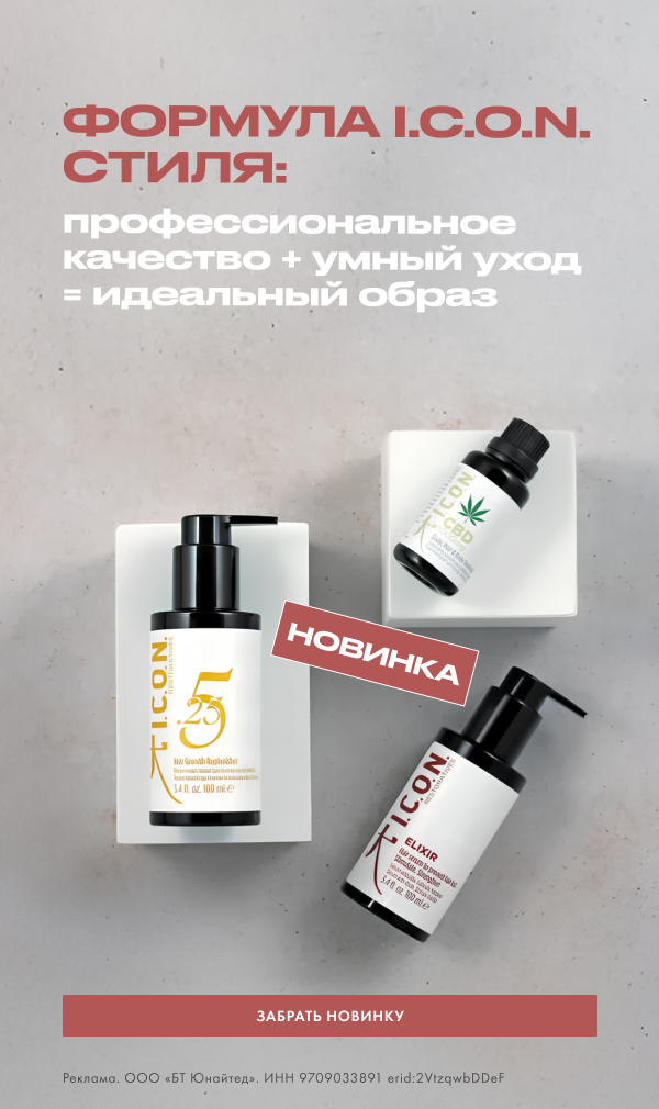 Новинки