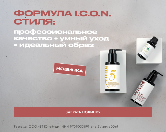 Новинки