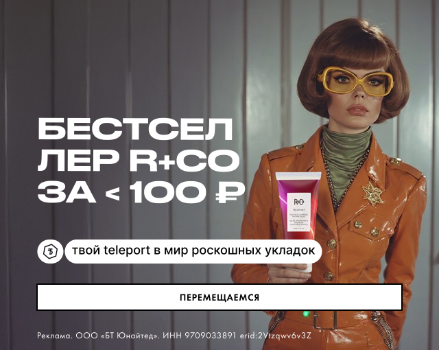 Бестселлеры