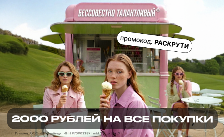 Первый раз? Заходи, не стесняйся