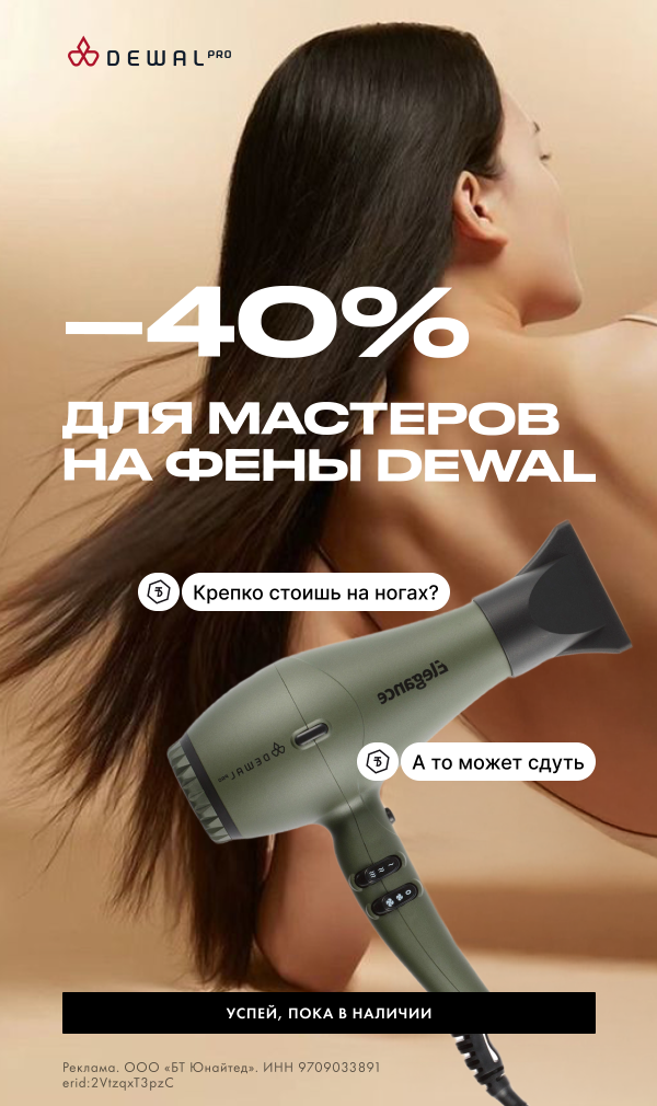 Бестселлеры
