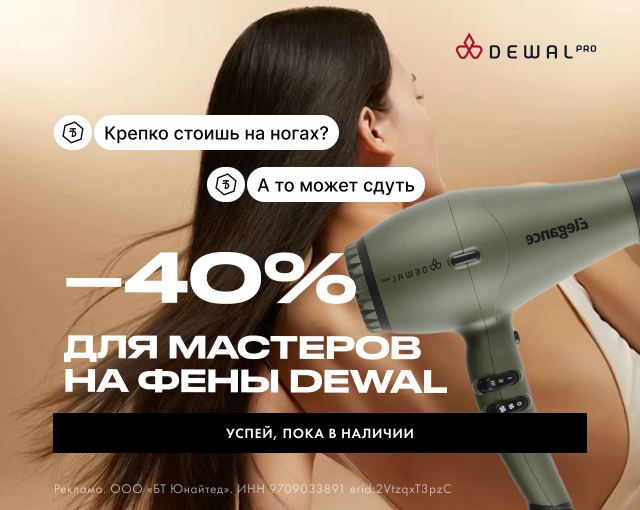 Бестселлеры
