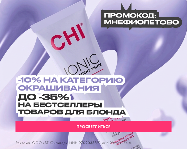 Бестселлеры