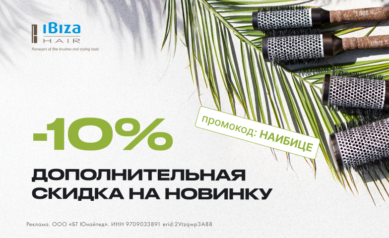 Щетина кабана, дай мне силу!