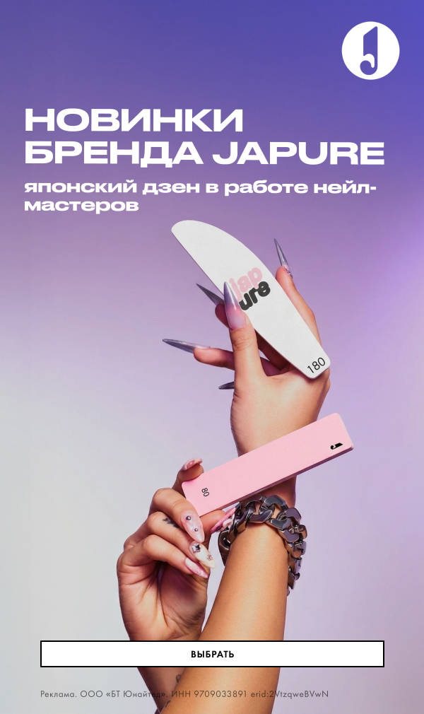 Новинки