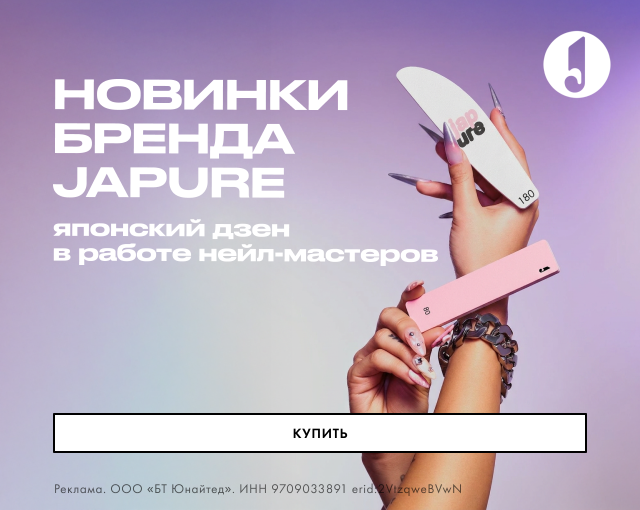 Новинки