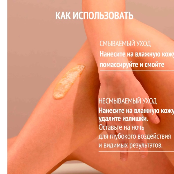 Comfort Zone Скраб двойного действия BODY STRATEGIST, 200 мл купить - 1