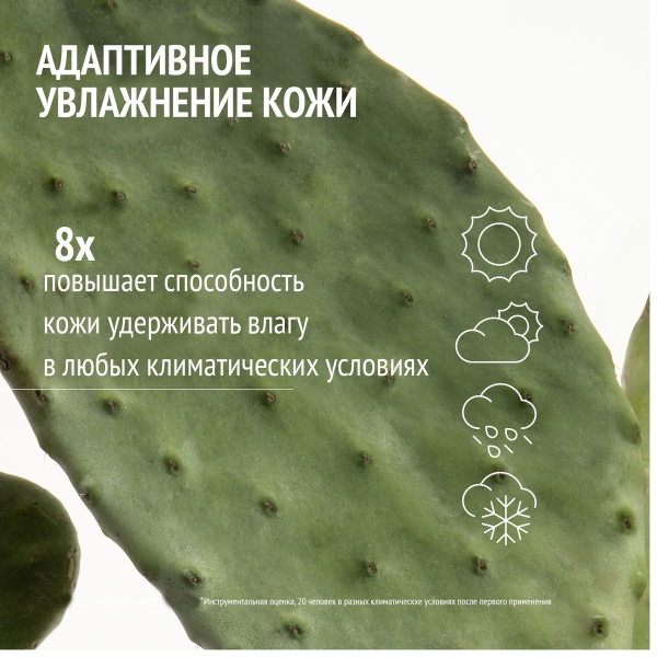 Comfort Zone Легкий крем для лица увлажнение и сияние HYDRAMEMORY, 60 мл купить - 1