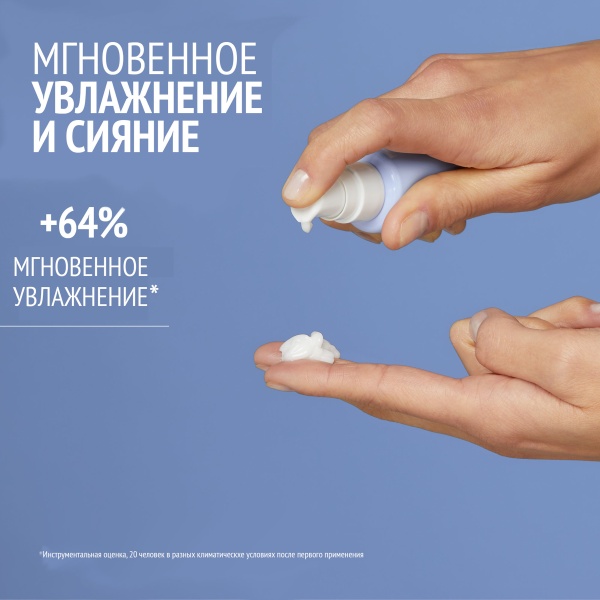 Comfort Zone Легкий крем для лица увлажнение и сияние HYDRAMEMORY, 60 мл купить - 2