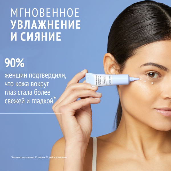 Comfort Zone Крем для глаз против отеков c пептидами HYDRAMEMORY, 15 мл купить - 4