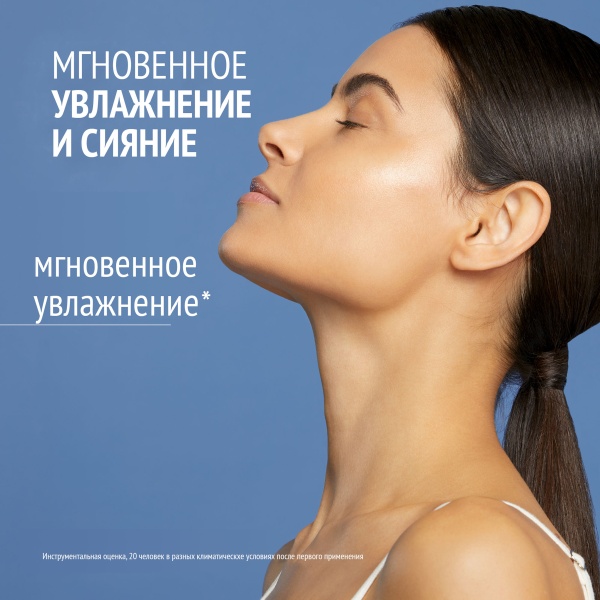 Comfort Zone Крем питательный для лица увлажнение и сияние HYDRAMEMORY, 50 мл купить - 1