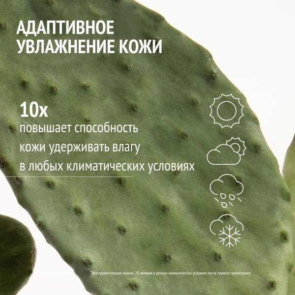 Comfort Zone Крем питательный для лица увлажнение и сияние HYDRAMEMORY, 50 мл купить - 4
